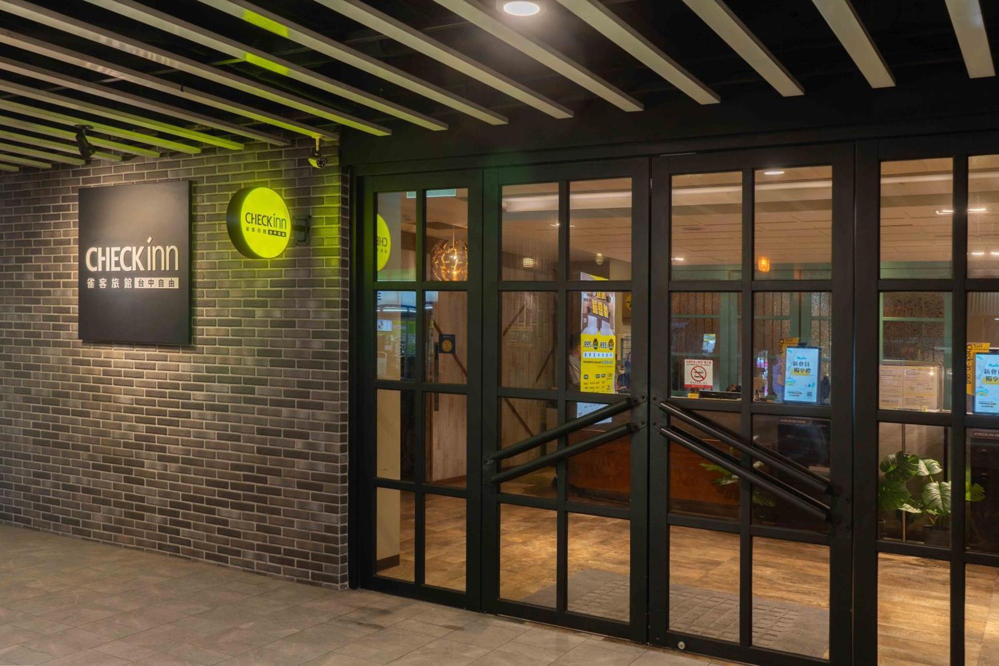 Check Inn Taichung Ziyou المظهر الخارجي الصورة